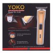 Триммер Yoko YK-1518