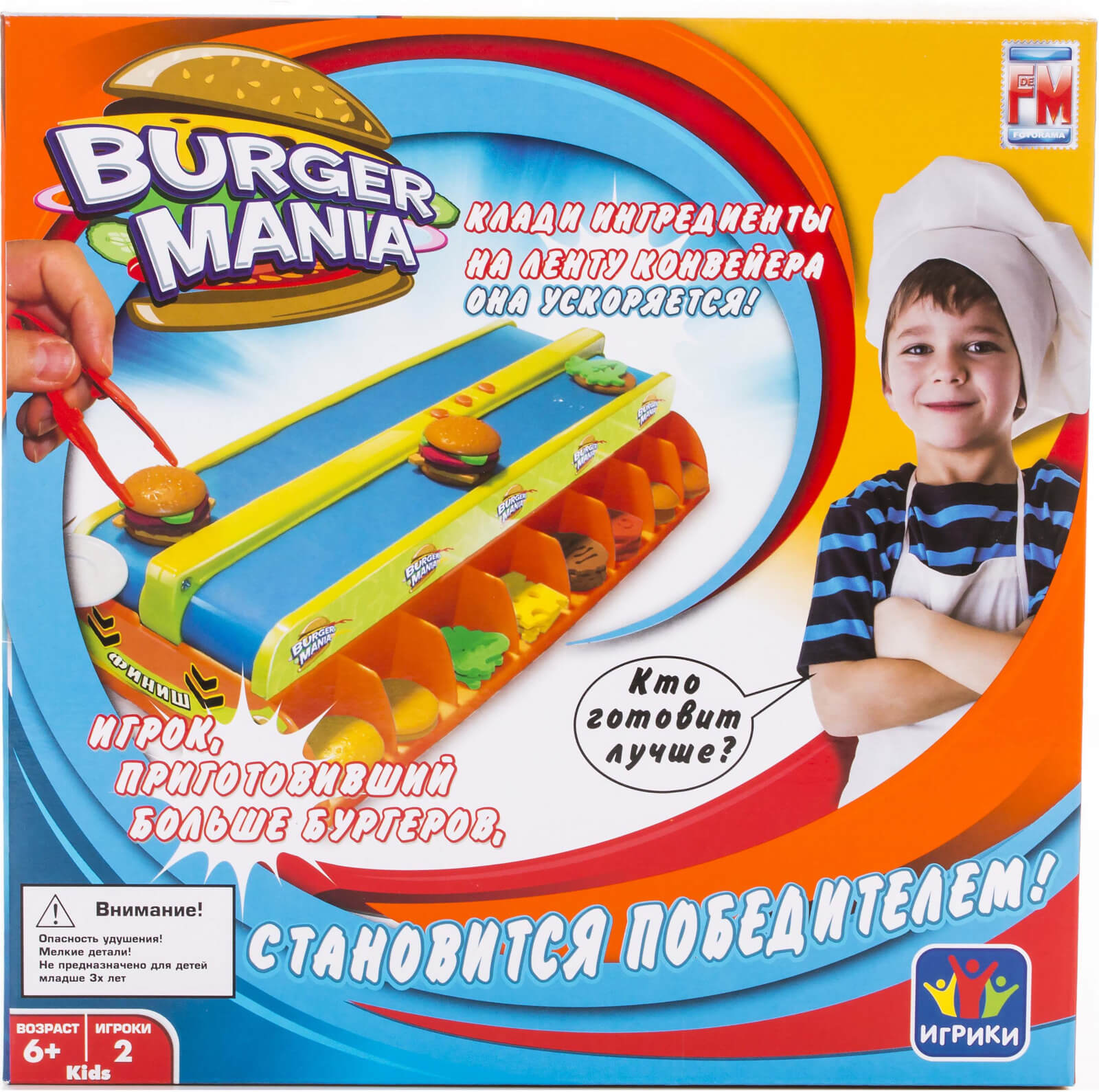 Интернет-магазин детских игрушек GGtoy.ru > Игрушки > Fotorama Игра Burger  Mania