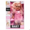 Интерактивная кукла "Baby Toby"