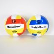Мяч волейбольный Baisidiwei для любительских игр