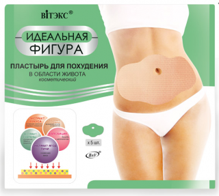 Пластырь для похудения